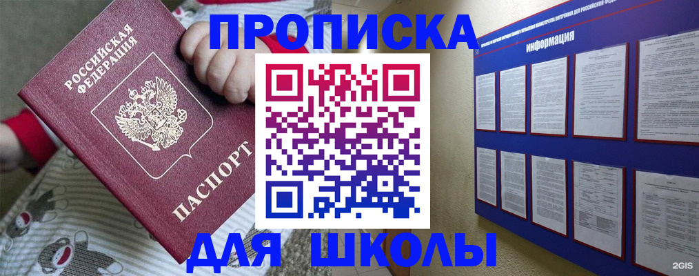 форма 3 в Таре